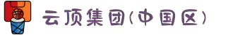 云顶集团(中国区)官方网站